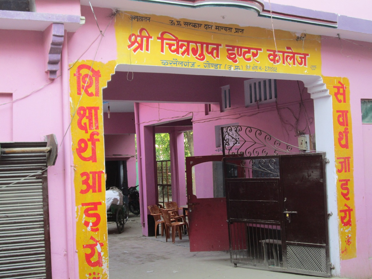 Institute Building