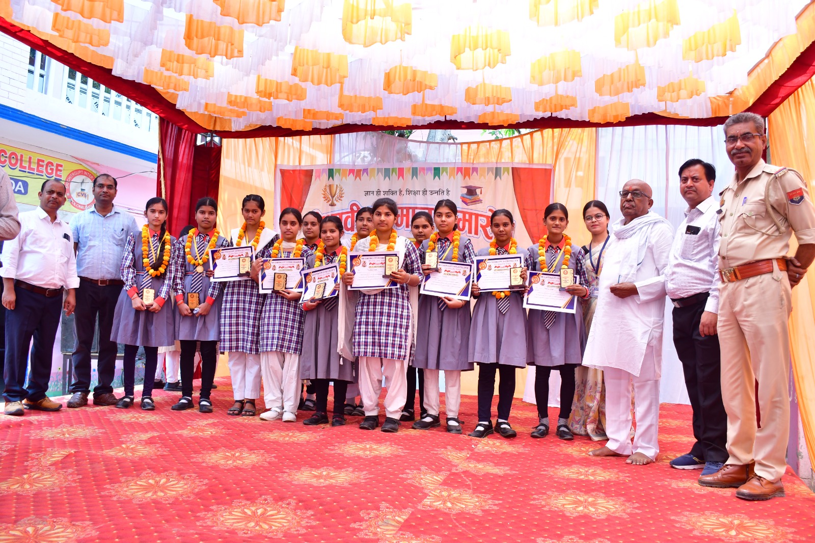 EXCELLENCE AWARDS